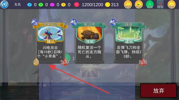 兵临尖塔无限金币