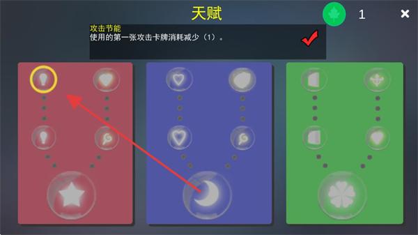 兵临尖塔无限金币