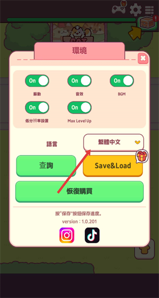 猫咪小吃店中文版免广告
