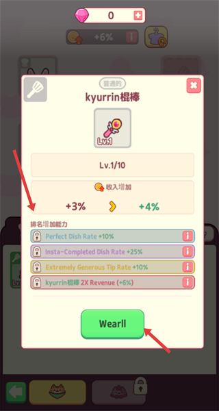 猫咪小吃店无限金币钻石