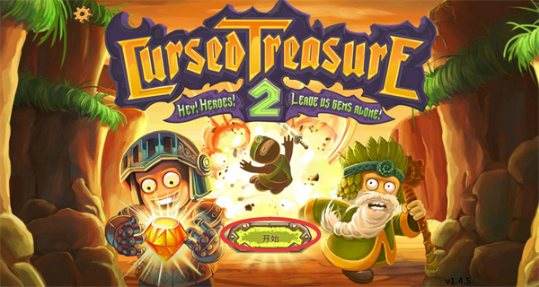 被诅咒的宝藏2手机中文版