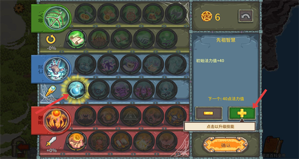 被诅咒的宝藏2手机中文版