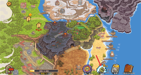 被诅咒的宝藏2手机中文版