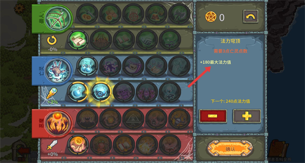 被诅咒的宝藏2手机中文版