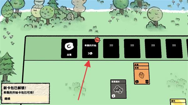 堆叠世界无广告