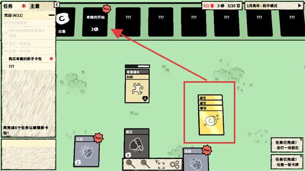 堆叠世界无广告