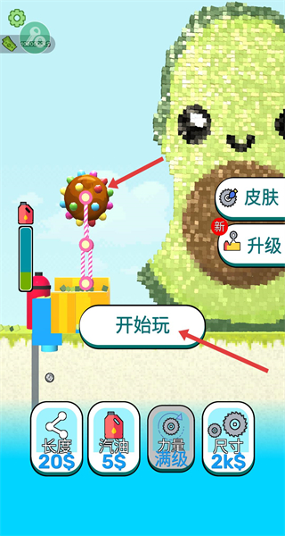 搬运我最溜无限金币版