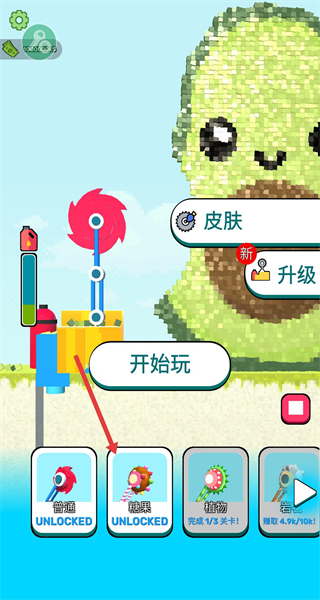 搬运我最溜无限金币版