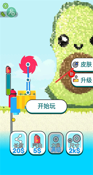 搬运我最溜无限金币版