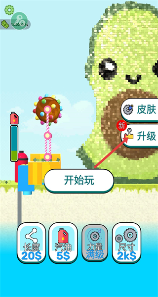 搬运我最溜免广告版