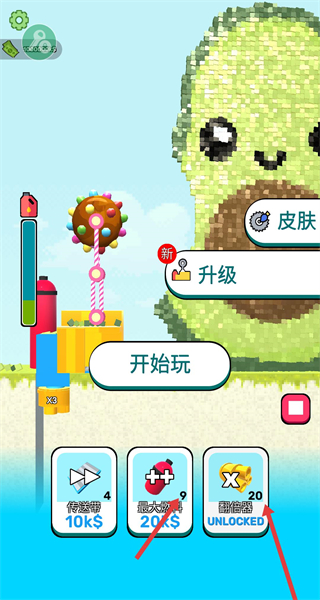 搬运我最溜免广告版