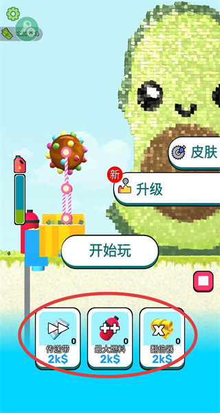 搬运我最溜免广告版