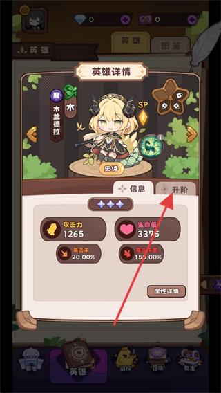 抽卡异世界免广告