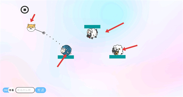 粉碎球球免广告