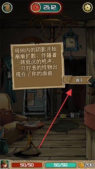 理智边界最新版