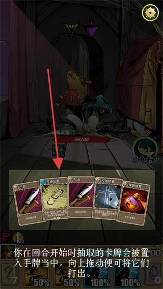 理智边界最新版