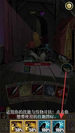 理智边界最新版