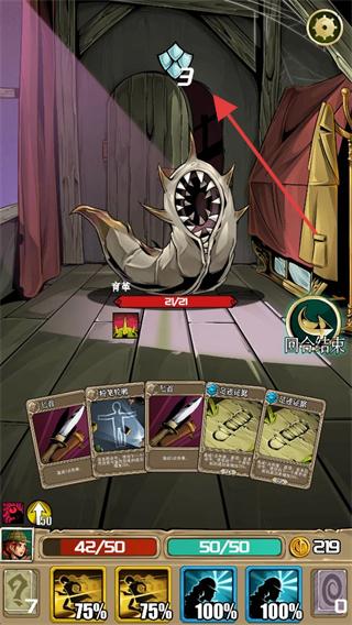 理智边界最新版