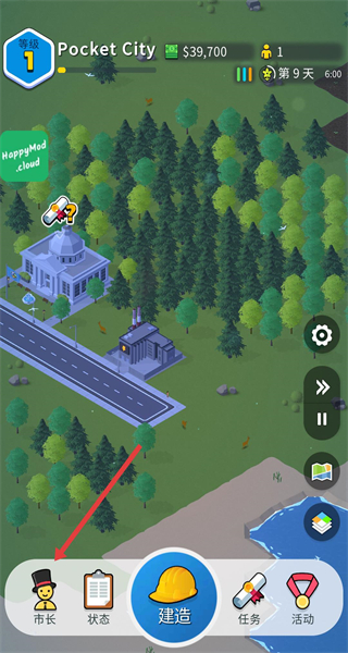 口袋城市2MOD作弊菜单