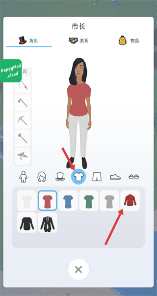 口袋城市2MOD作弊菜单