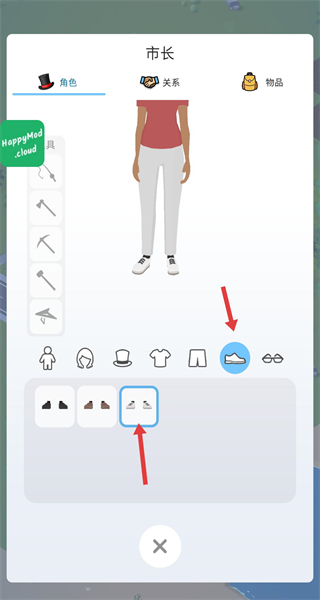 口袋城市2MOD作弊菜单