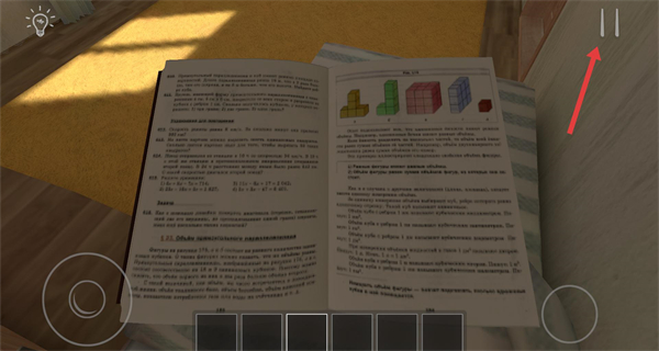 逃跑男孩中文版