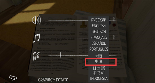 逃跑男孩中文版