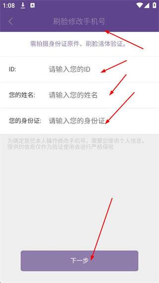 糖糖语音交友软件