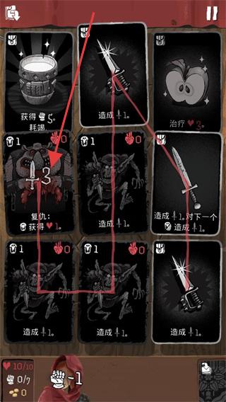 卡片爬行冒险中文版