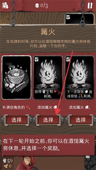 卡片爬行冒险中文版