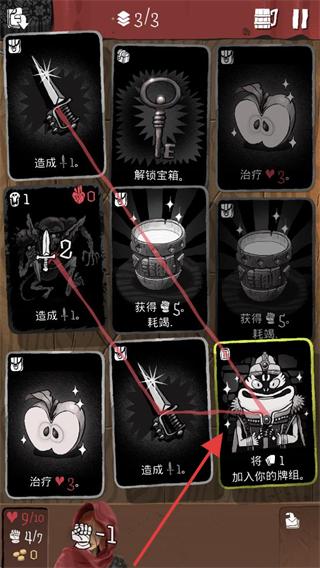 卡片爬行冒险中文版