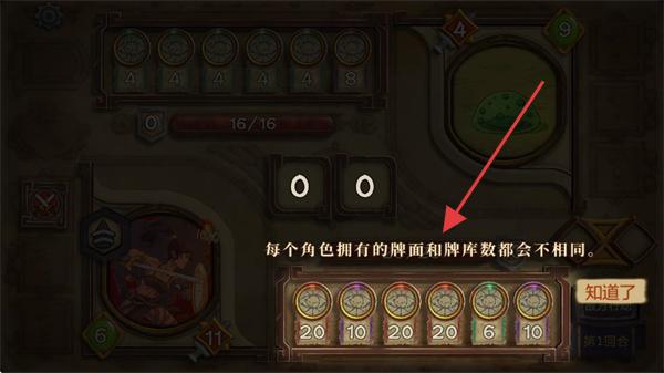 无尽之路汉化版