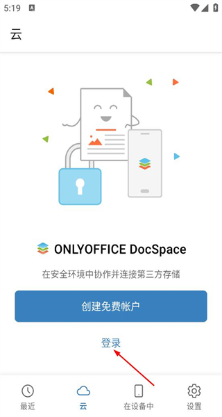 onlyoffice