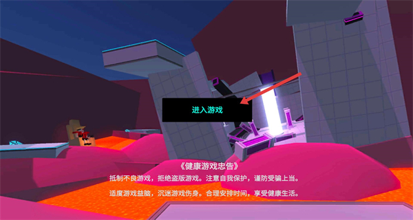 机器人角斗场正版