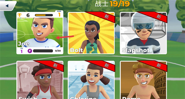 足球之战最新版