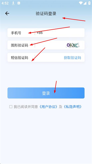 观海融媒最新版