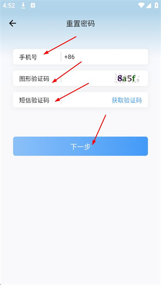 观海融媒最新版