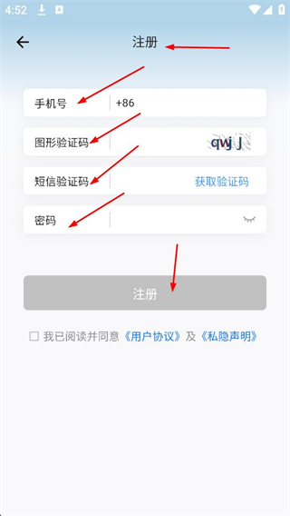 观海融媒最新版