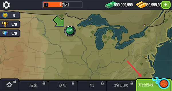 篮球战役无限金币版