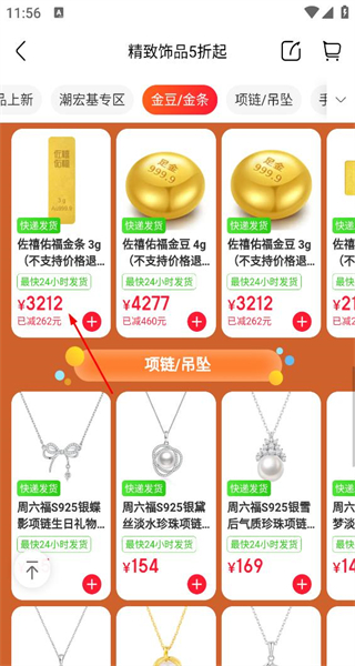 永辉生活到家配送