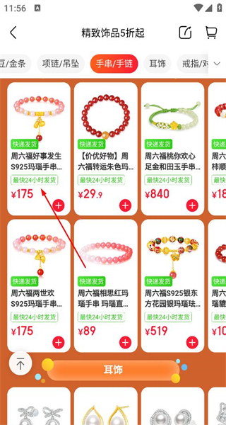 永辉生活到家配送