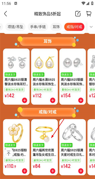 永辉生活到家配送