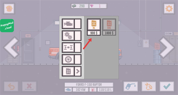 最佳卡车司机2无限金币