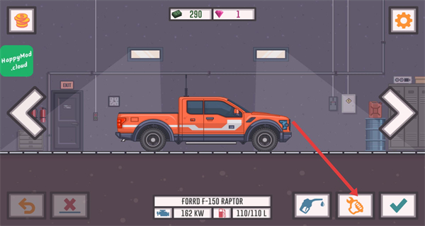 最佳卡车司机2无限金币