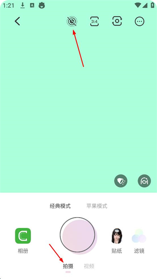 日杂相机最新版