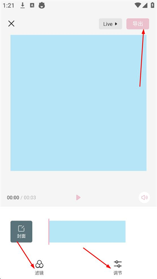 日杂相机最新版