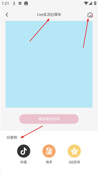 日杂相机最新版