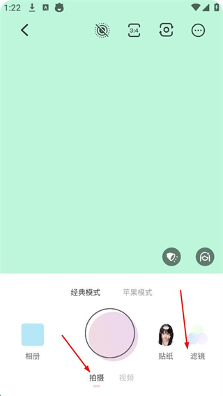 日杂相机安卓版