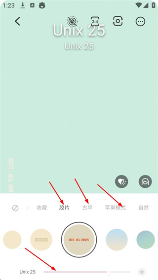 日杂相机安卓版
