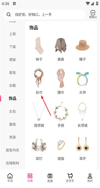 一手服装批发网